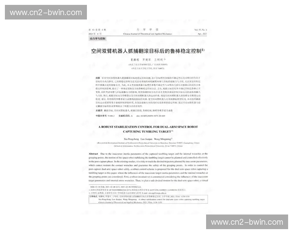 亚历山大稳定输出 雷霆年轻核心的健康管理堪称典范 亚历山大稳定输出 雷霆年轻核心的健康管理堪称典范