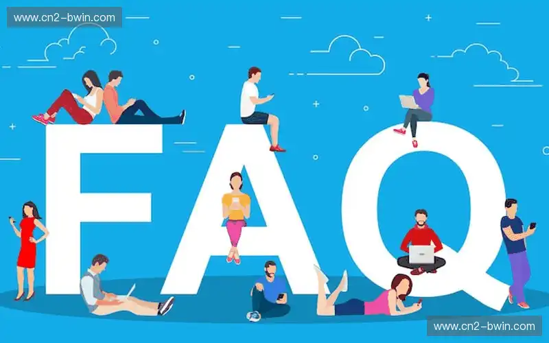常见问题